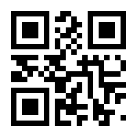 QR-Code zur Buchseite 9783958236479