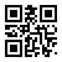 QR-Code zur Buchseite 9783958296862