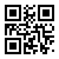 QR-Code zur Buchseite 9783958430488