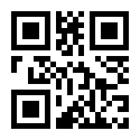 QR-Code zur Buchseite 9783958431485