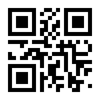 QR-Code zur Buchseite 9783958431560