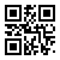 QR-Code zur Buchseite 9783958431621