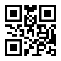 QR-Code zur Buchseite 9783958431775