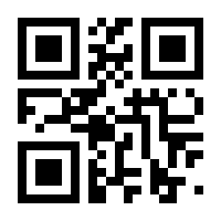 QR-Code zur Buchseite 9783958433168