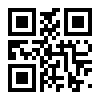 QR-Code zur Buchseite 9783958433632