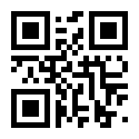 QR-Code zur Buchseite 9783958433724