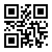 QR-Code zur Buchseite 9783958434783