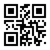 QR-Code zur Buchseite 9783958434837