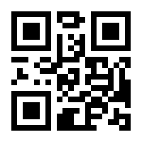 QR-Code zur Buchseite 9783958435124