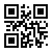 QR-Code zur Buchseite 9783958435162