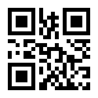 QR-Code zur Buchseite 9783958435186