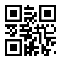 QR-Code zur Buchseite 9783958435506