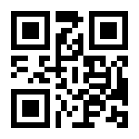 QR-Code zur Buchseite 9783958435759