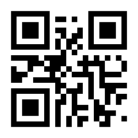 QR-Code zur Buchseite 9783958435803