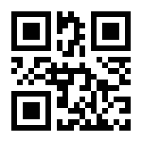 QR-Code zur Buchseite 9783958436992