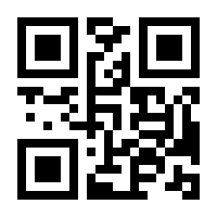 QR-Code zur Buchseite 9783958437708