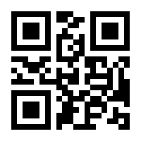 QR-Code zur Buchseite 9783958437890