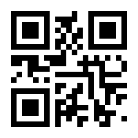 QR-Code zur Buchseite 9783958438750