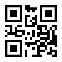 QR-Code zur Buchseite 9783958439528