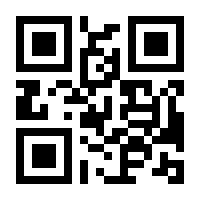 QR-Code zur Buchseite 9783958439610