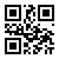 QR-Code zur Buchseite 9783958455771