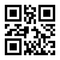 QR-Code zur Buchseite 9783958456686