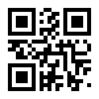 QR-Code zur Buchseite 9783958456716