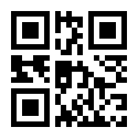 QR-Code zur Buchseite 9783958456952