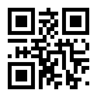 QR-Code zur Buchseite 9783958457423