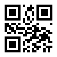 QR-Code zur Buchseite 9783958457430