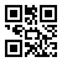 QR-Code zur Buchseite 9783958458161