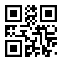 QR-Code zur Buchseite 9783958458178