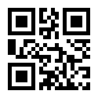 QR-Code zur Buchseite 9783958458383