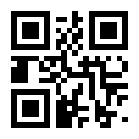 QR-Code zur Buchseite 9783958458390