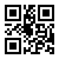 QR-Code zur Buchseite 9783958530973