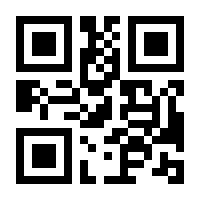 QR-Code zur Buchseite 9783958531451