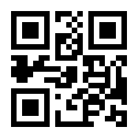 QR-Code zur Buchseite 9783958532601