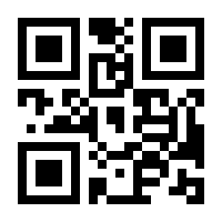 QR-Code zur Buchseite 9783958533042