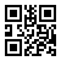 QR-Code zur Buchseite 9783958533547