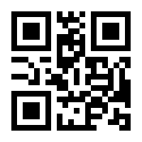 QR-Code zur Buchseite 9783958533783