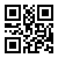 QR-Code zur Buchseite 9783958533875