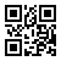 QR-Code zur Buchseite 9783958534858