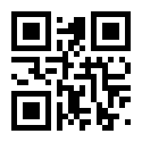 QR-Code zur Buchseite 9783958536067