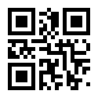 QR-Code zur Buchseite 9783958537170