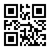 QR-Code zur Buchseite 9783958537996