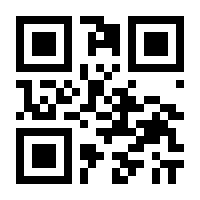 QR-Code zur Buchseite 9783958538092