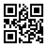 QR-Code zur Buchseite 9783958538399