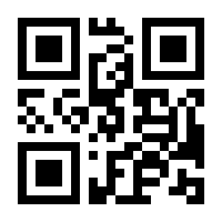 QR-Code zur Buchseite 9783958538948