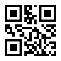 QR-Code zur Buchseite 9783958542327