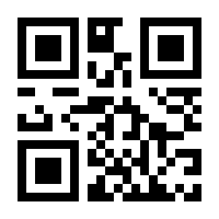 QR-Code zur Buchseite 9783958549920